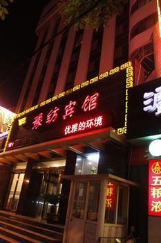 Henan Textile Hotel Zhengzhou Luaran gambar