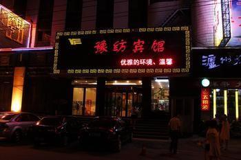 Henan Textile Hotel Zhengzhou Luaran gambar